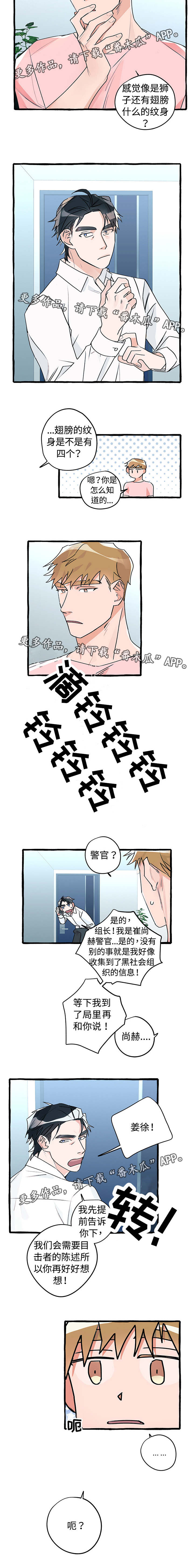 第15章：突如其来5