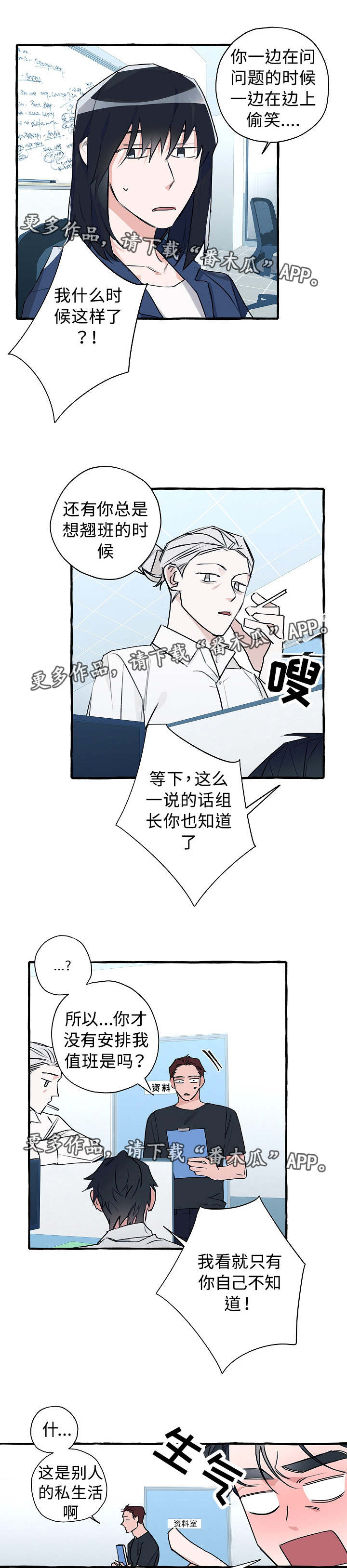 第18章：特别明显7