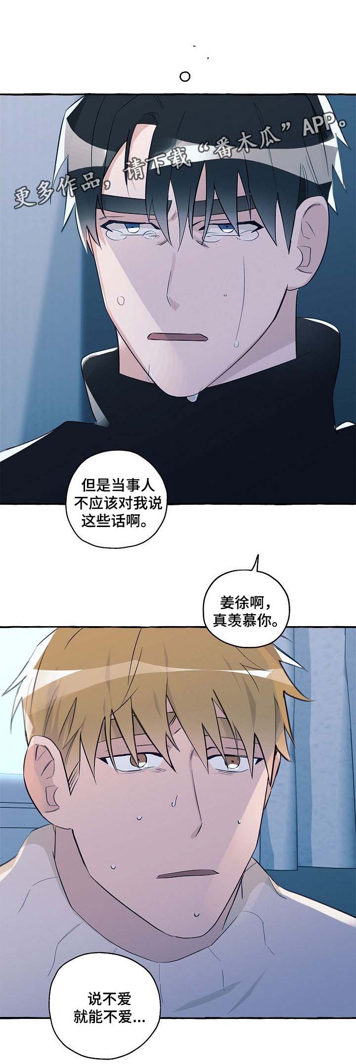 第39章：有错吗11