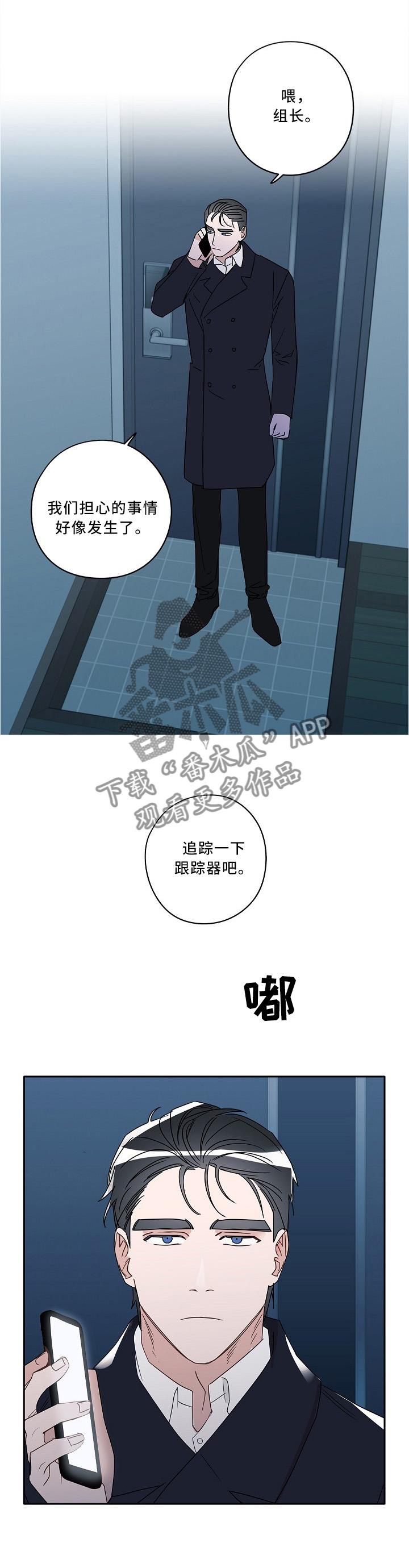 第76章：我一直在你这边0
