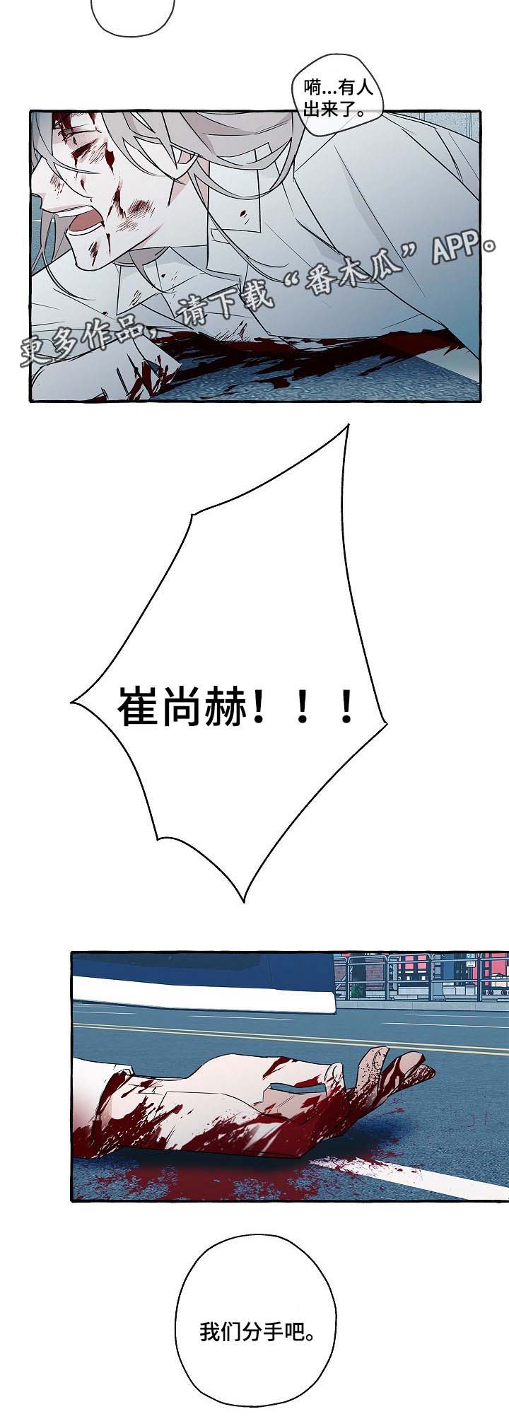 第34章：车祸12