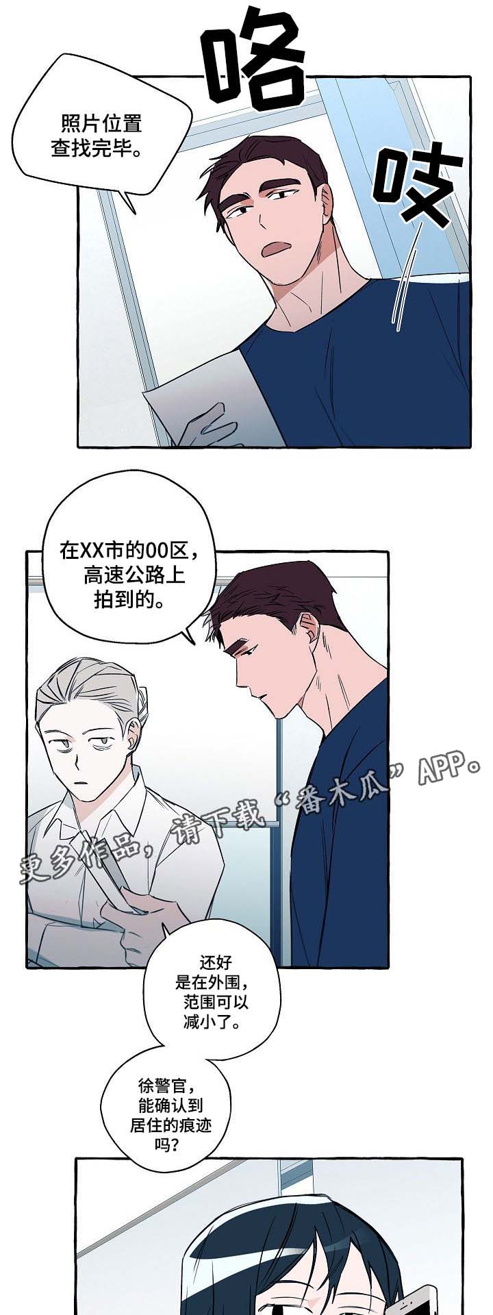 第31章：分析9
