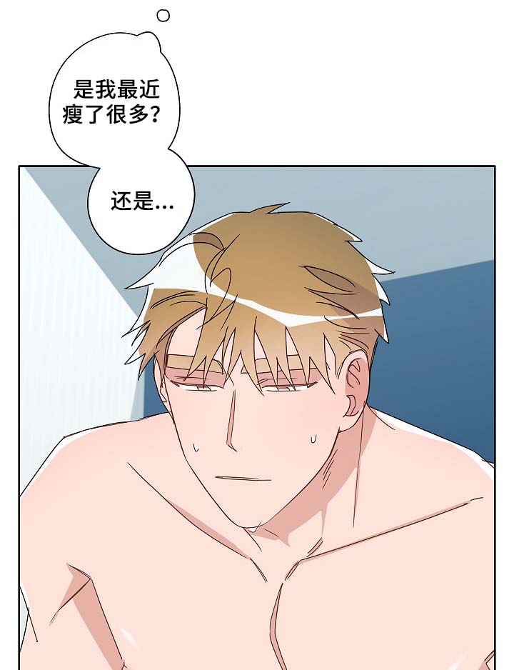第50章：自尊心受挫12