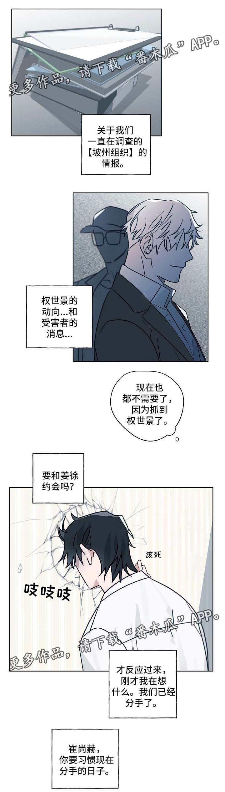 第42章：谈心4