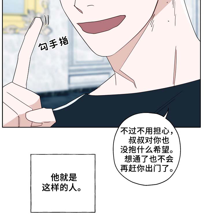 第52章：可怜人14