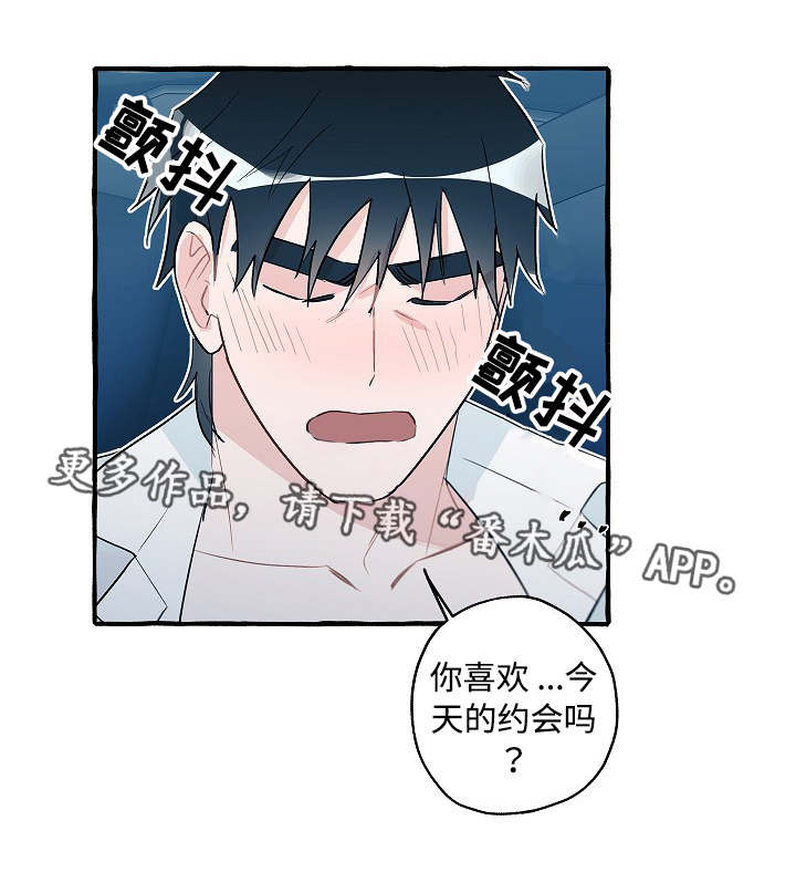 第28章：被盯上了1