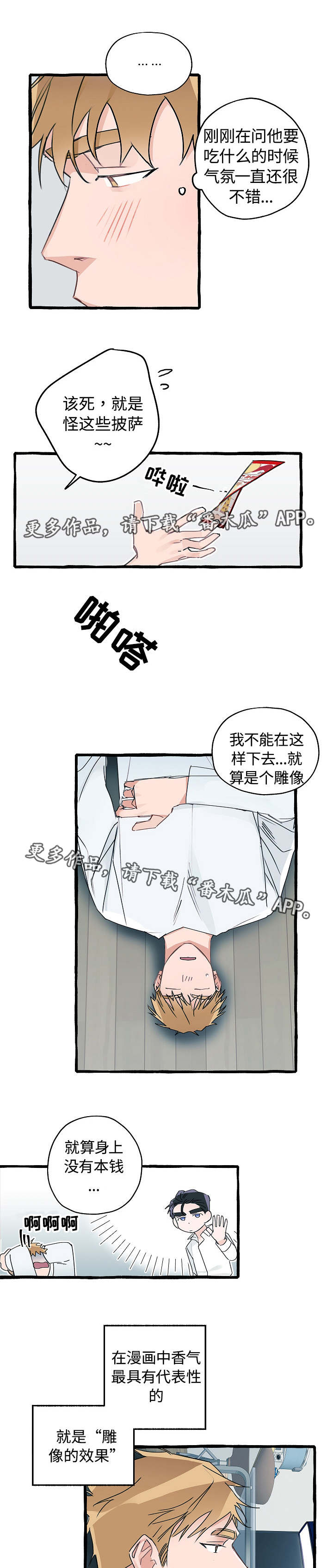 第10章：解决办法3