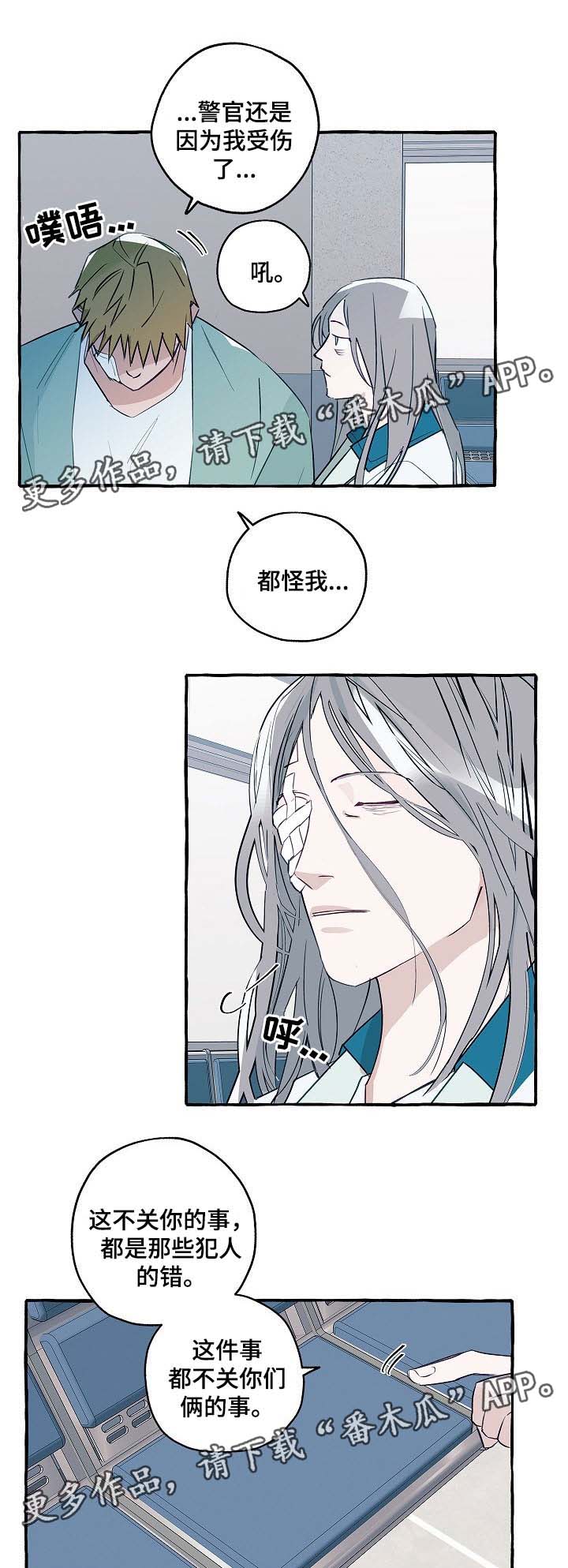 第35章：手术中9