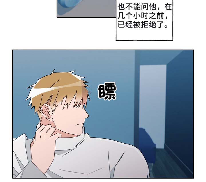 第51章：好喜欢他17