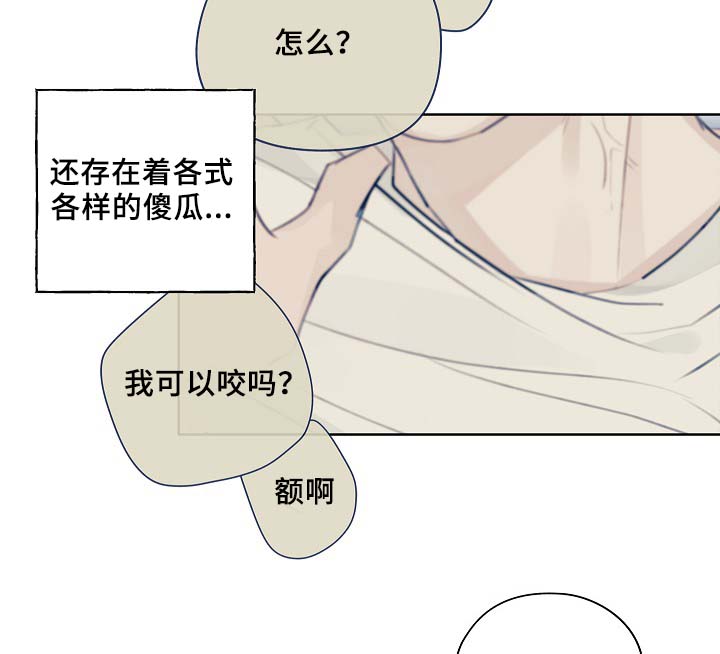 第45章：这就是爱情15