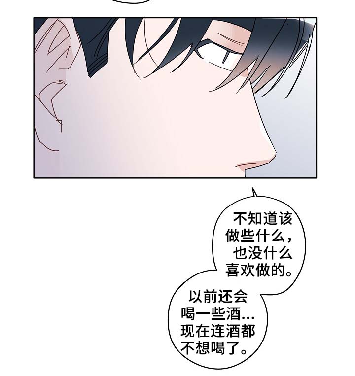 第48章：烤肉24