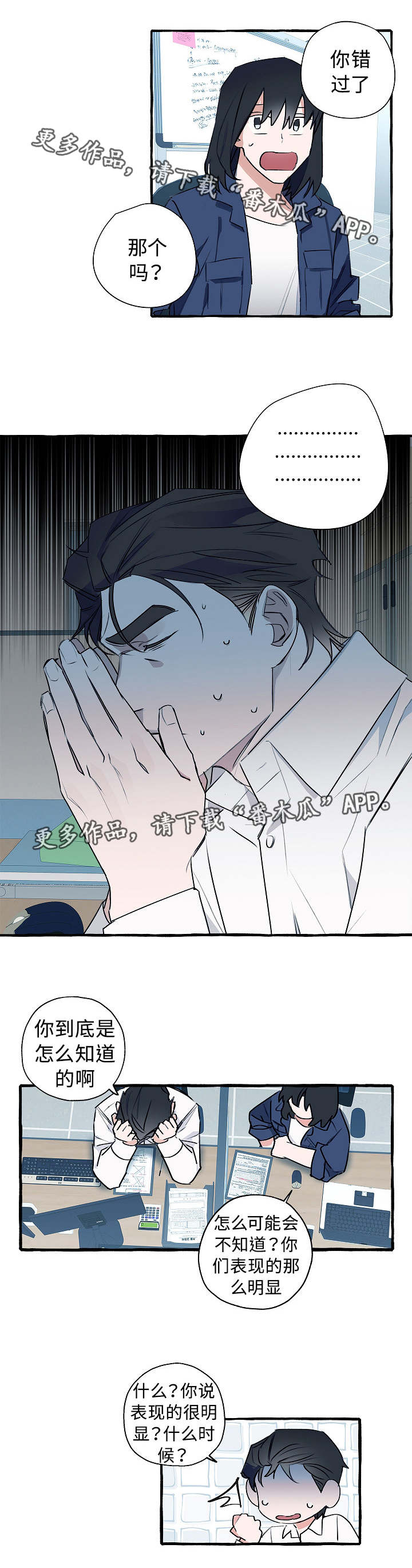 第18章：特别明显6