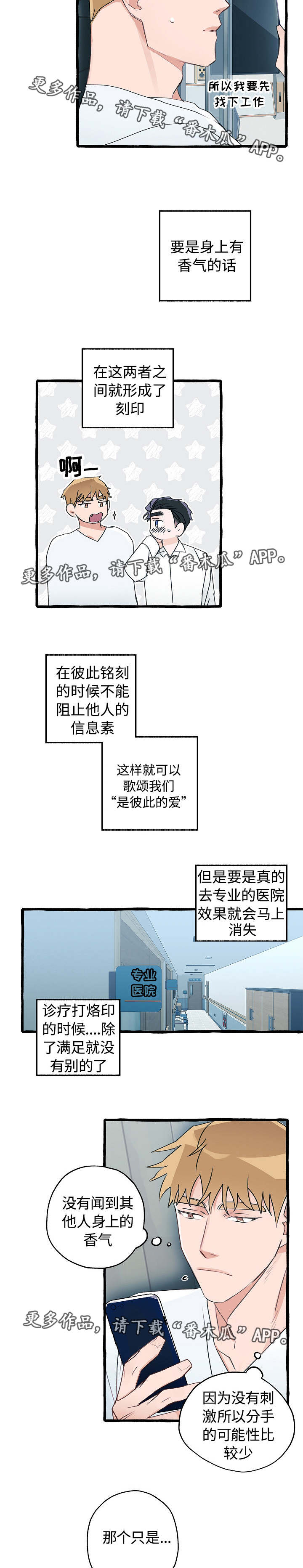第10章：解决办法4
