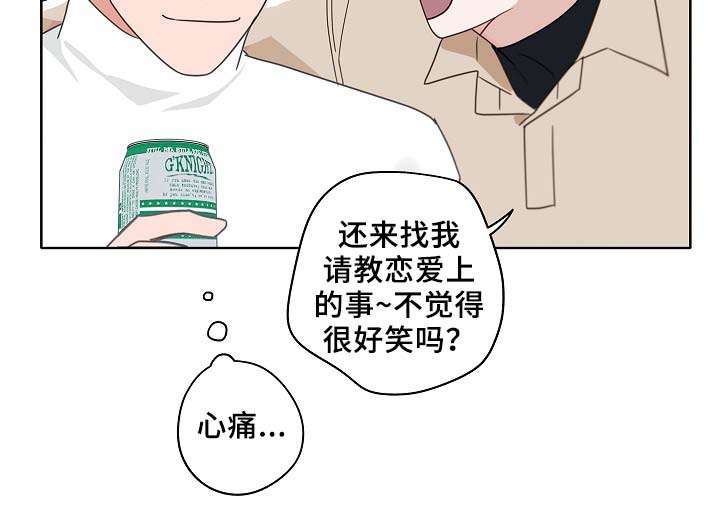 第49章：醉酒2