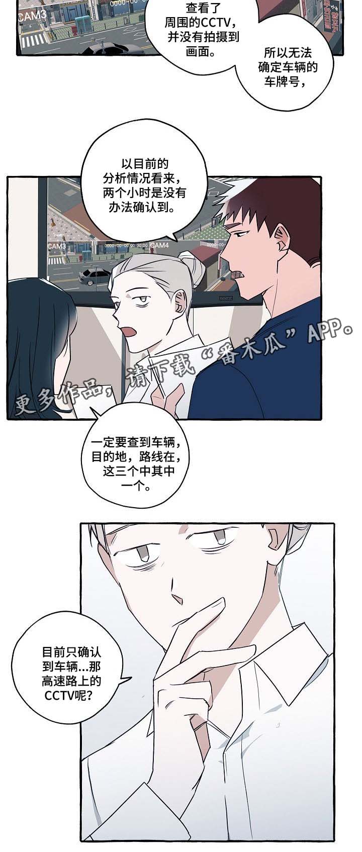 第31章：分析12