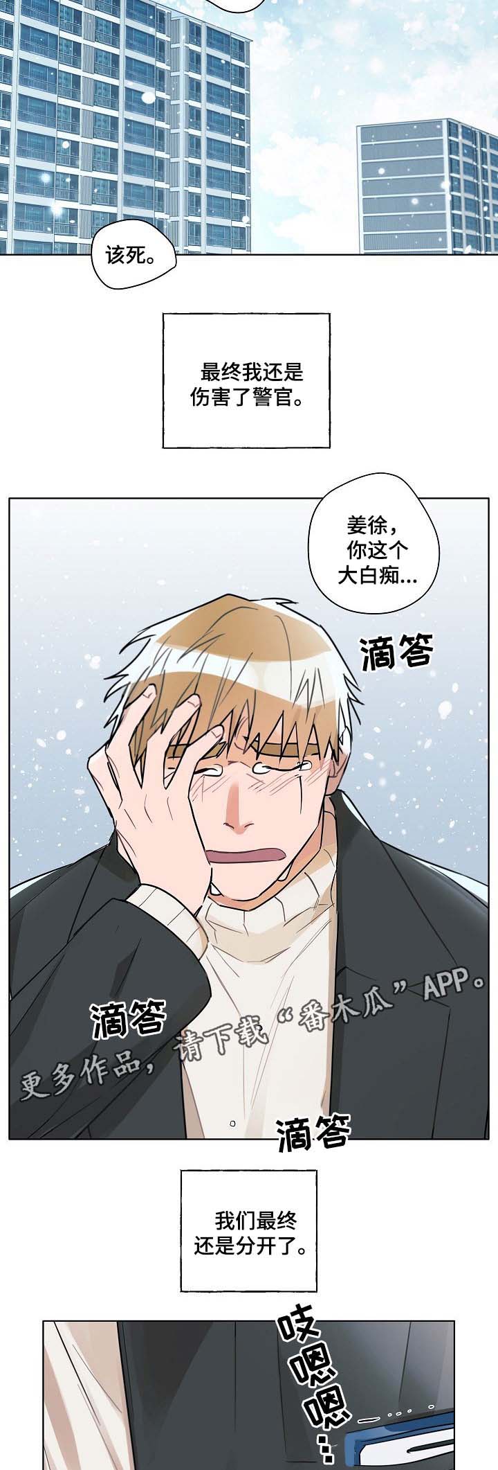 第41章：律师上门2