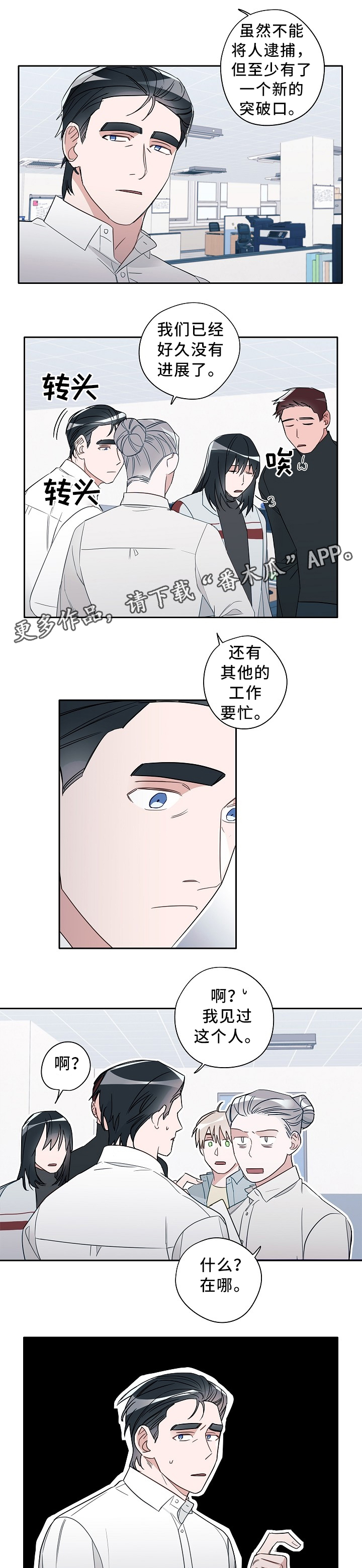 第62章：想要的东西3