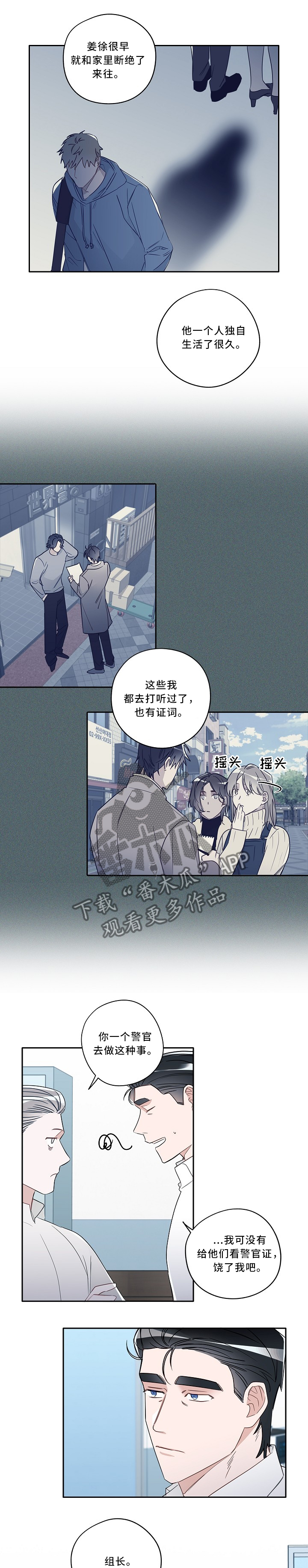 第63章：解释5