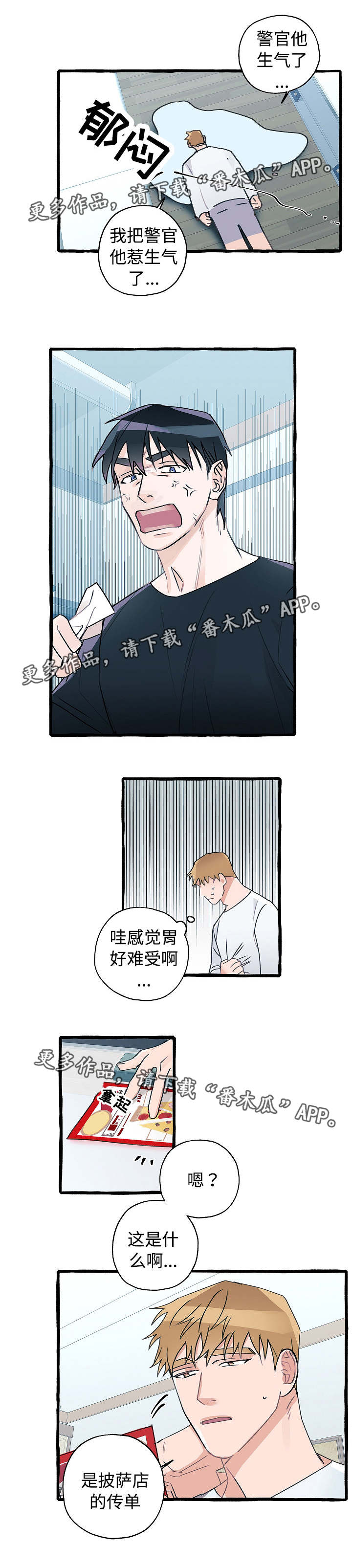 第10章：解决办法2