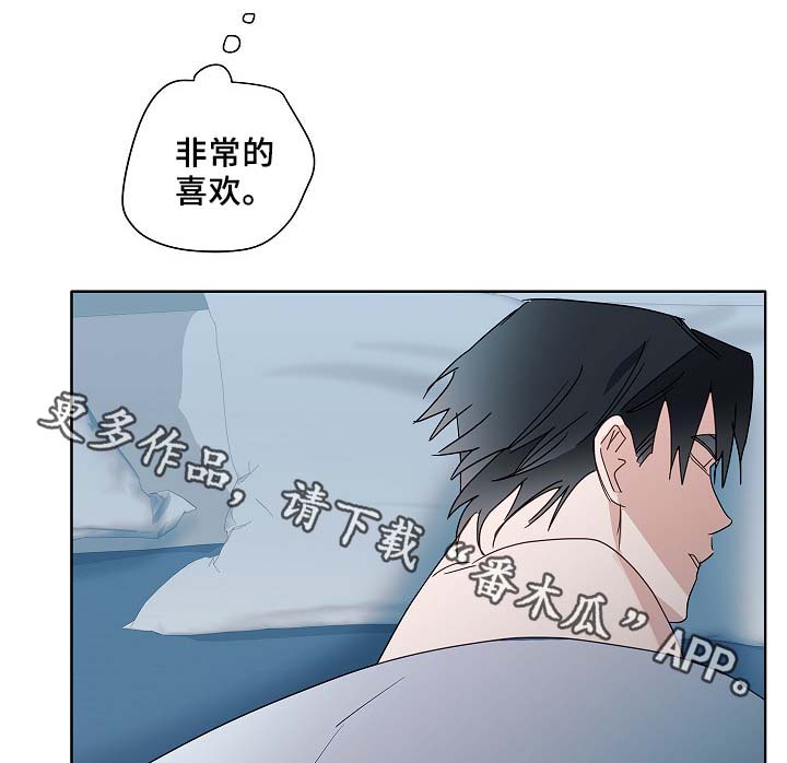 第51章：好喜欢他13