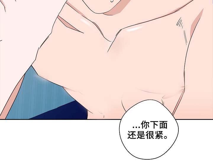 第51章：好喜欢他4