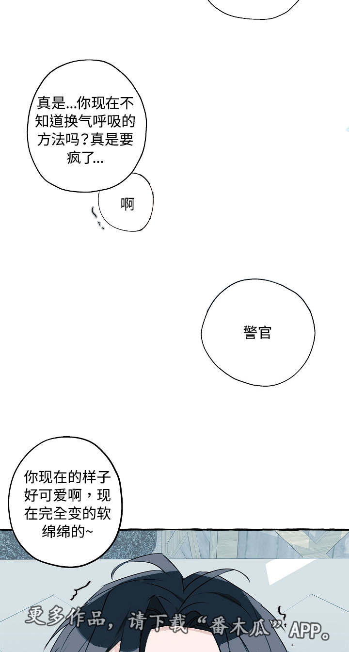 第3章：出乎意料4