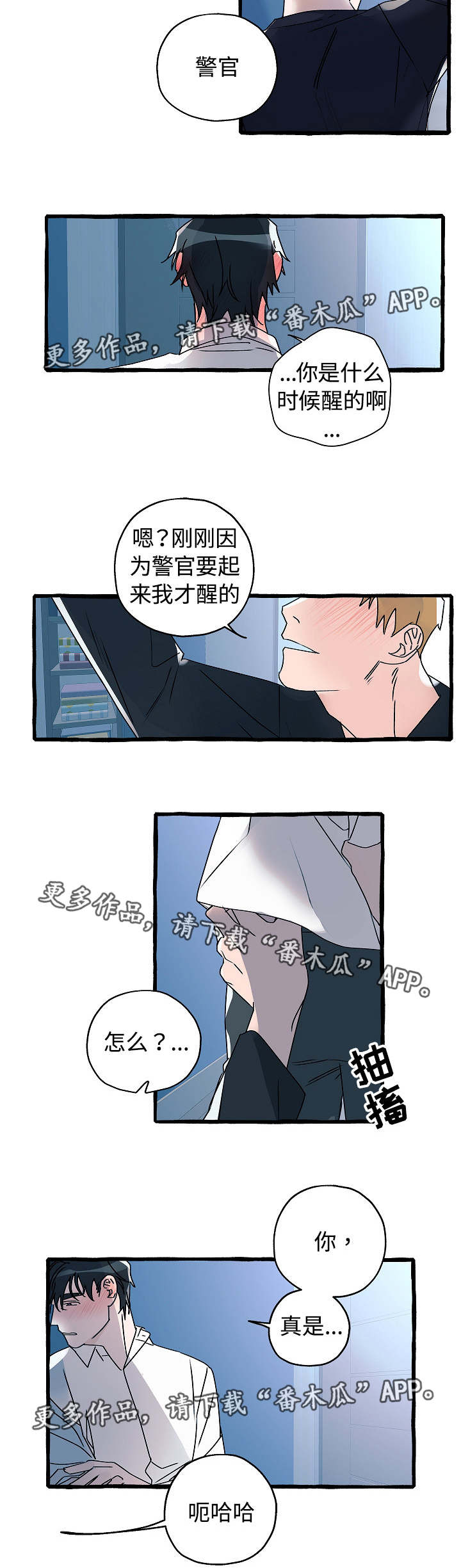 第13章：心满意足9