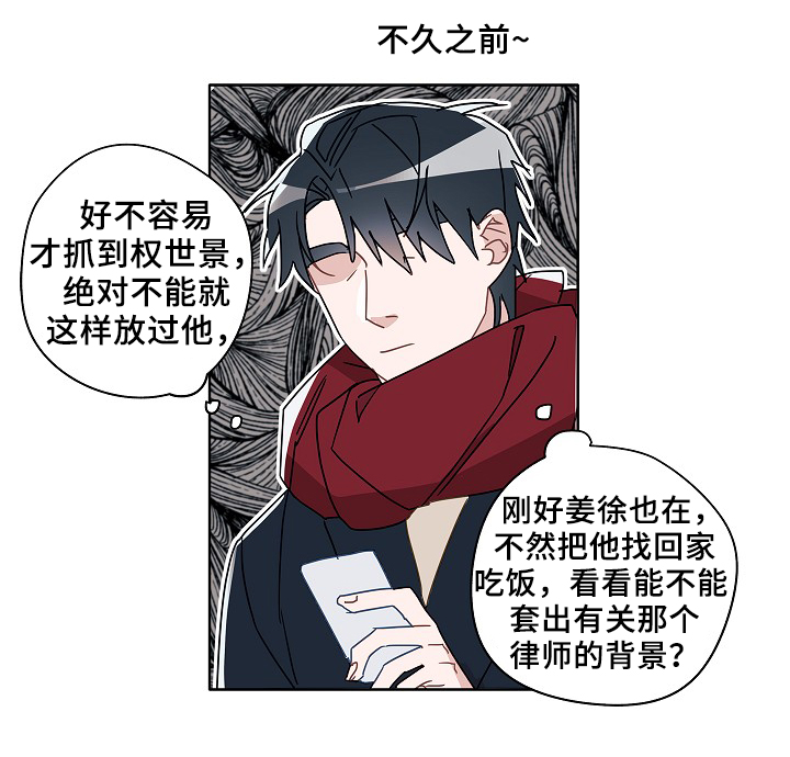第48章：烤肉5
