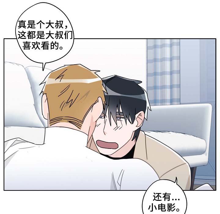 第49章：醉酒13