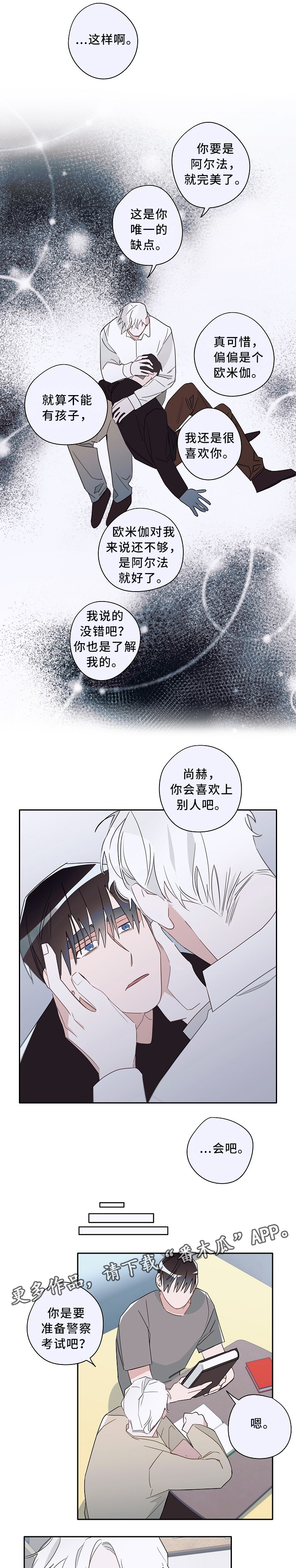 第56章：警校1