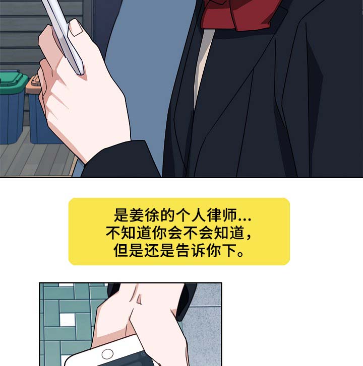 第47章：判决18