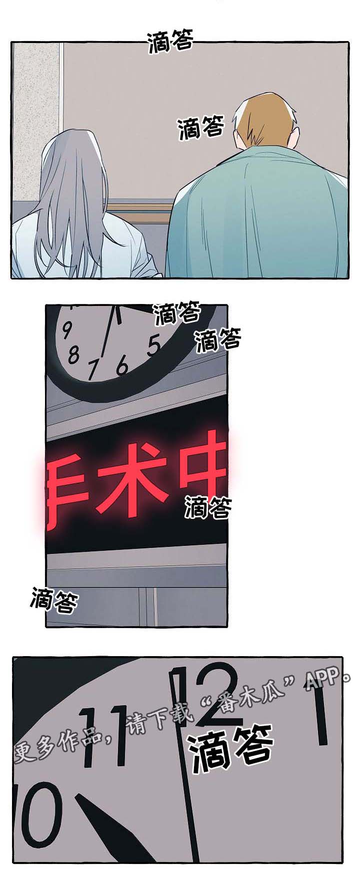 第36章：诚实0