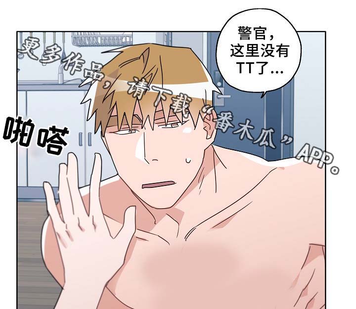第49章：醉酒22