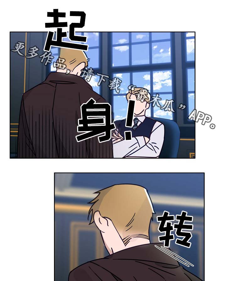 第44章：一点都没变23