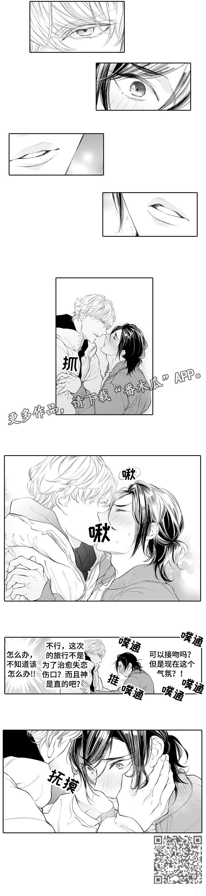 第4章：气氛7