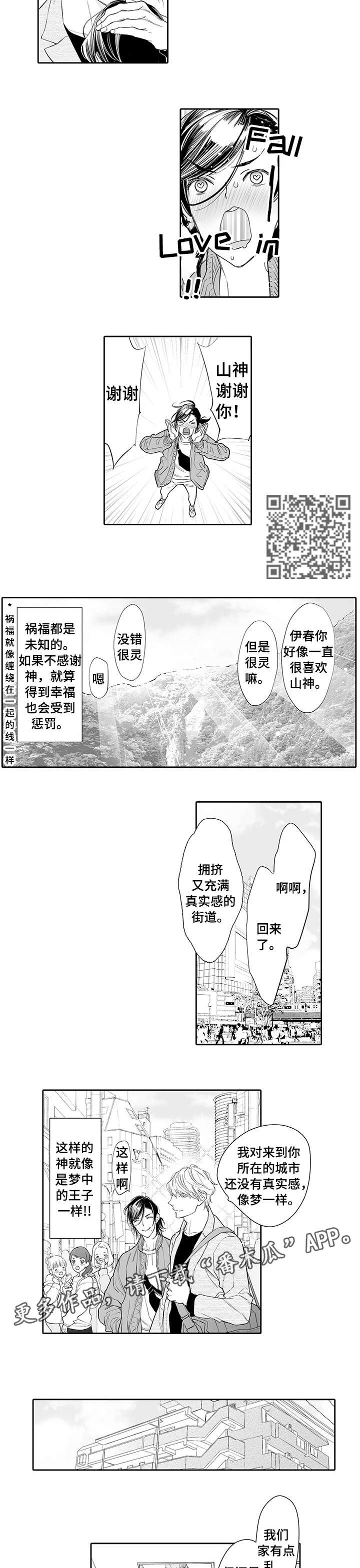 第15章：乱糟糟3