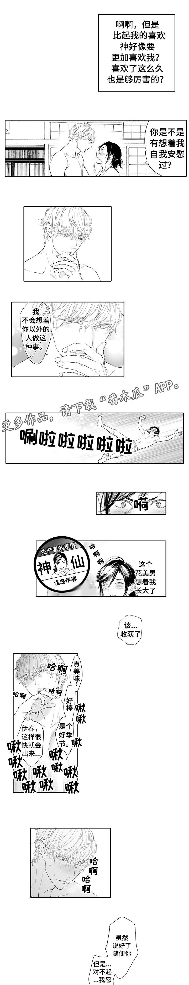 第14章：一起住0