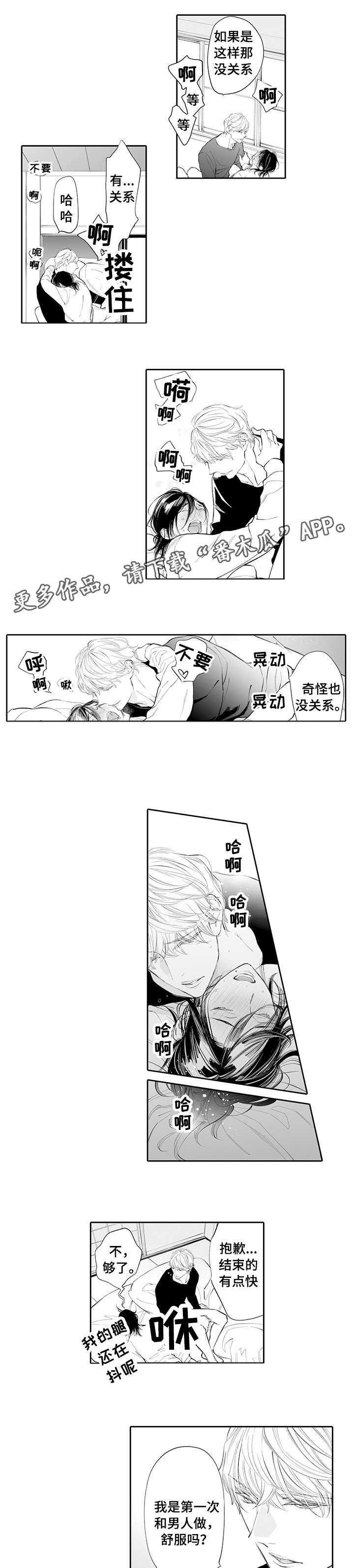 第7章：笑一个0