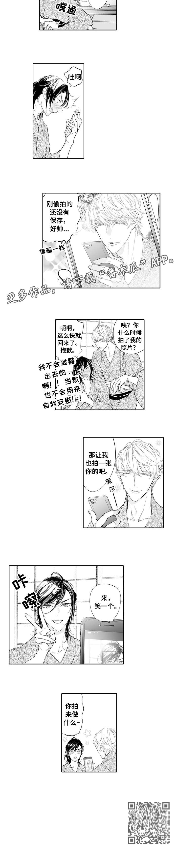 第7章：笑一个5