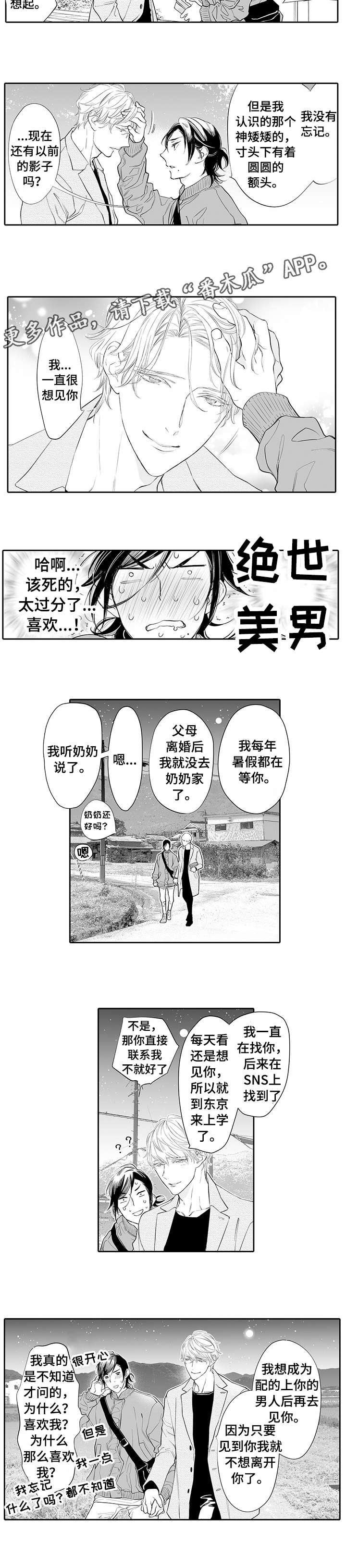第12章：努力6