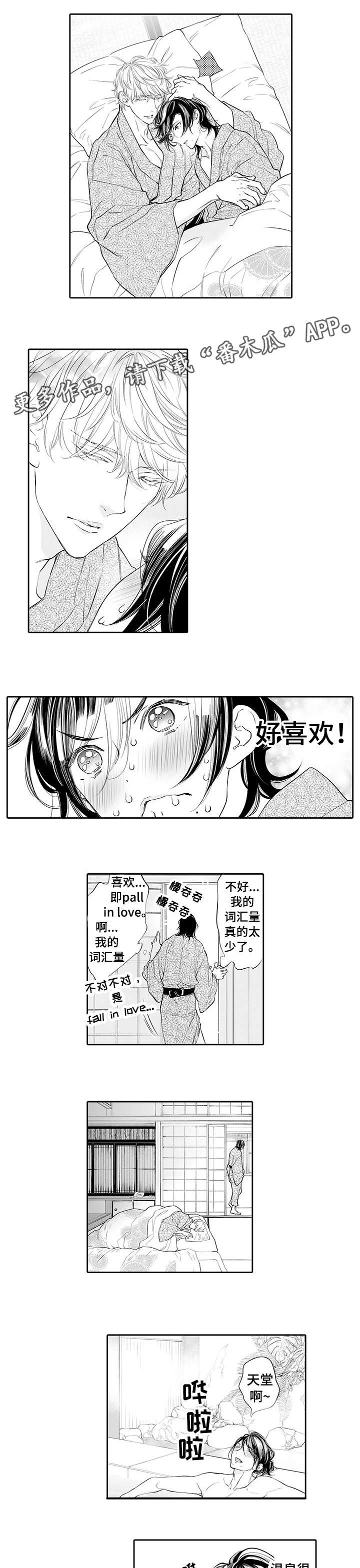 第15章：乱糟糟0