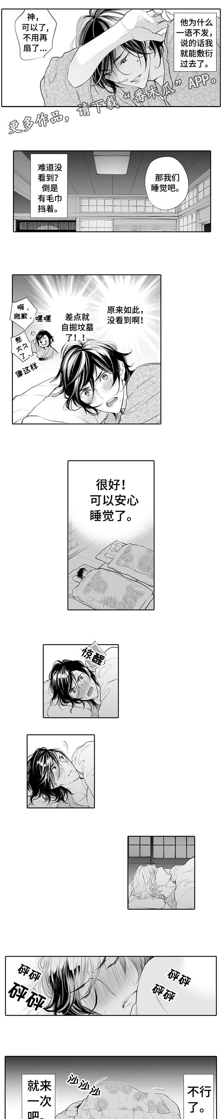 第3章：小心0