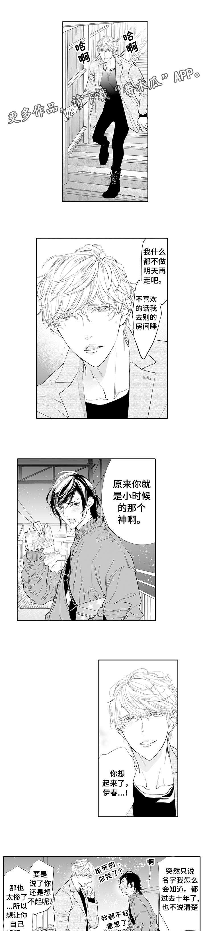 第12章：努力5