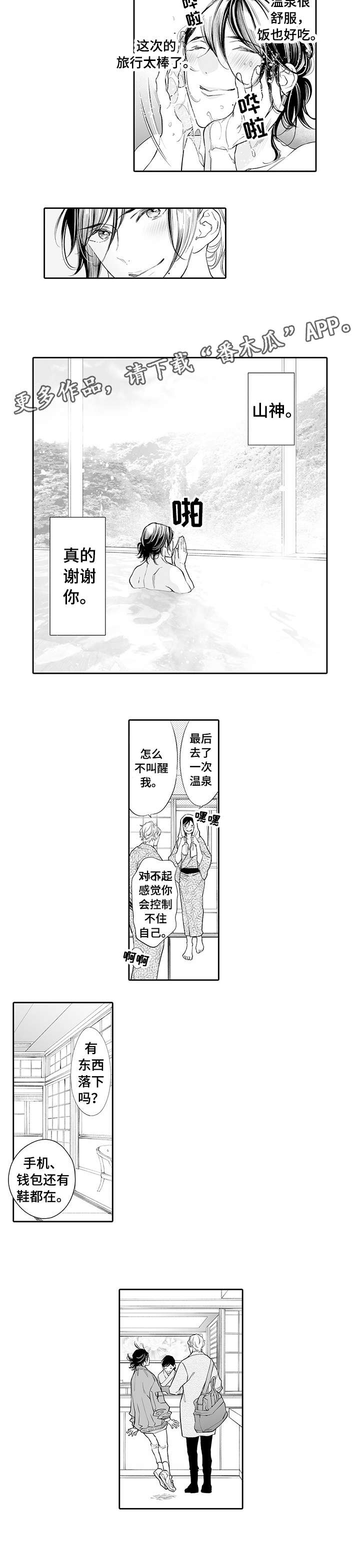 第15章：乱糟糟1