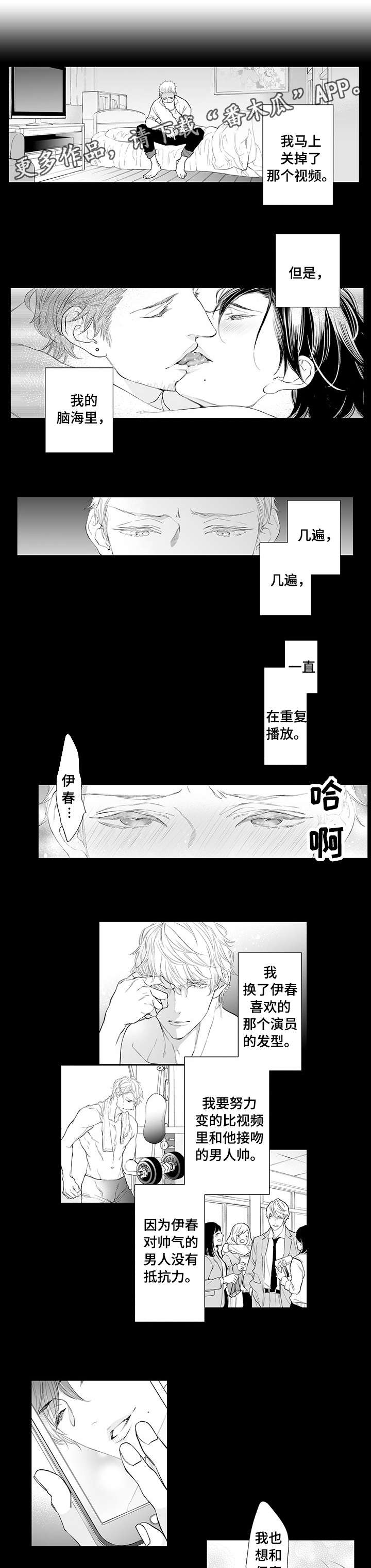 第11章：留给你0