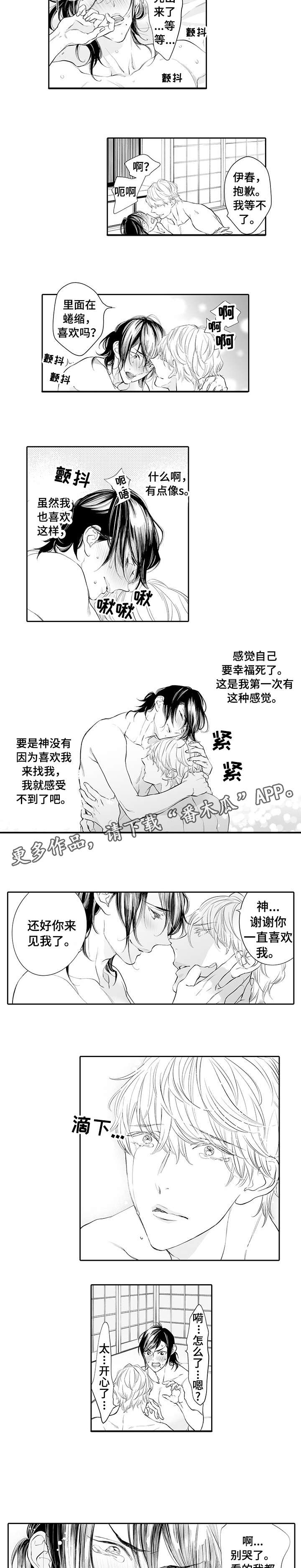 第14章：一起住2