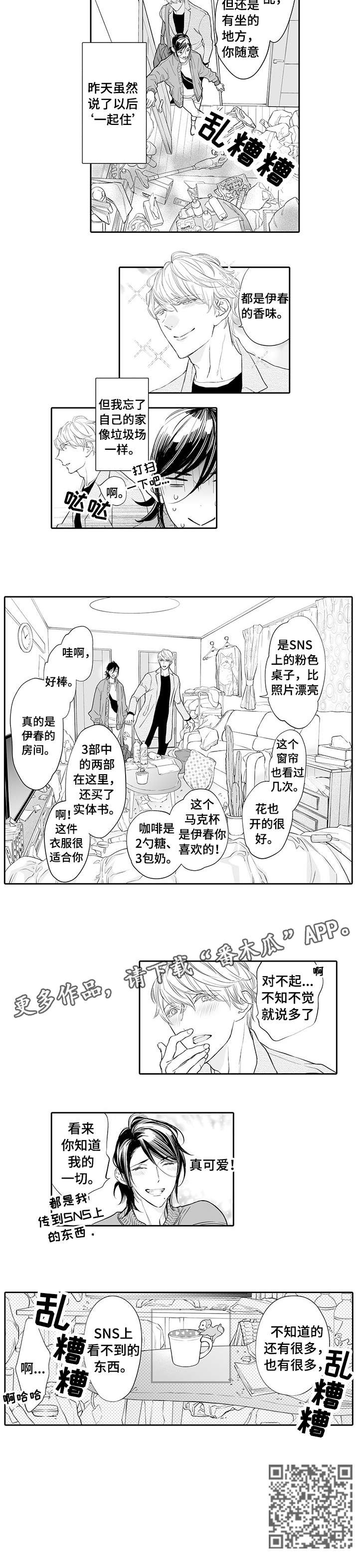 第15章：乱糟糟4