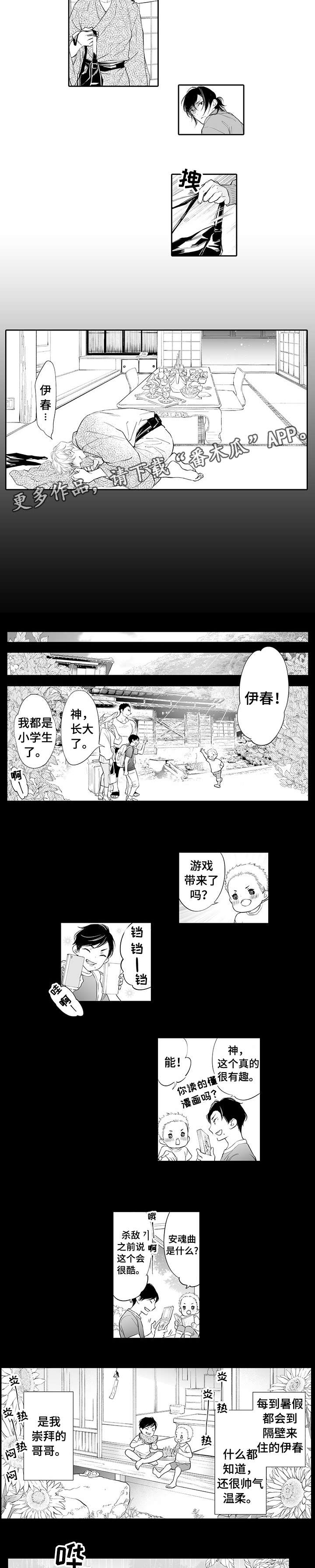 第9章：暖5