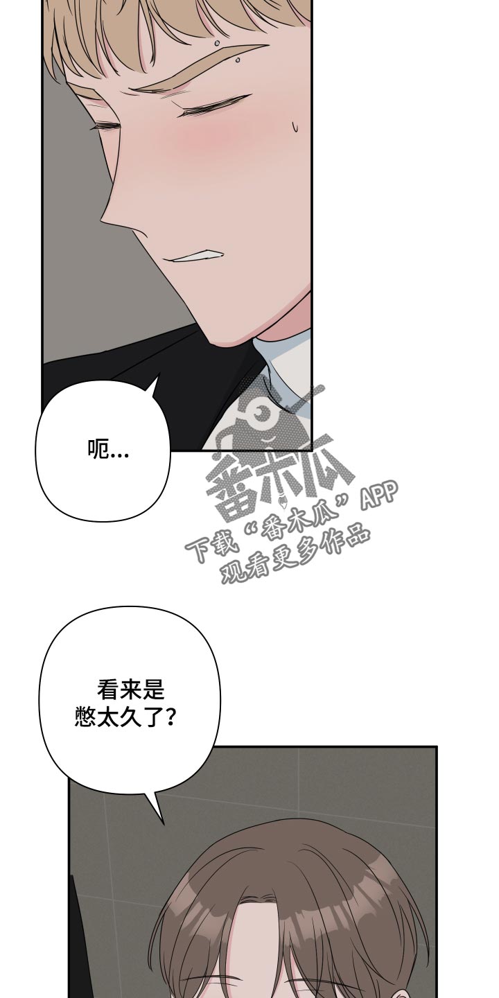 第63章：【第二季】这个是惊喜7