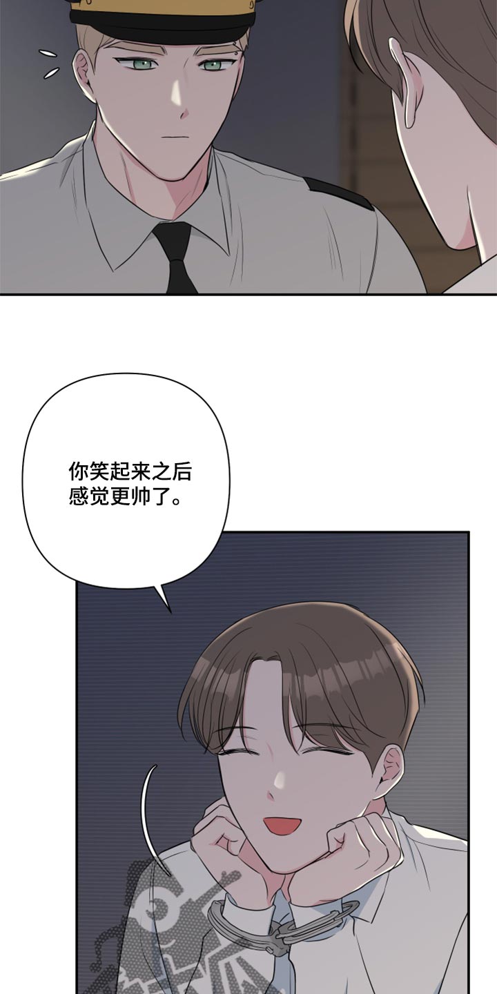 第65章：【第二季】为市民服务的机会2
